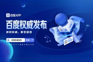 必威首页APP平台截图2